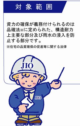 jio3.jpg
